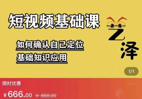 艺泽影视・影视解说，系统学习解说，学习文案，剪辑，全平台运营