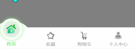 底部导航栏