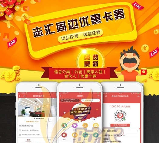 叮咚周边优惠卡券小程序6.0.4+前端_小程序优化卡源码