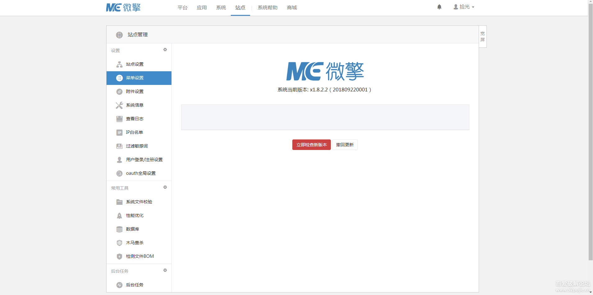 XXV1.8.3安装版
