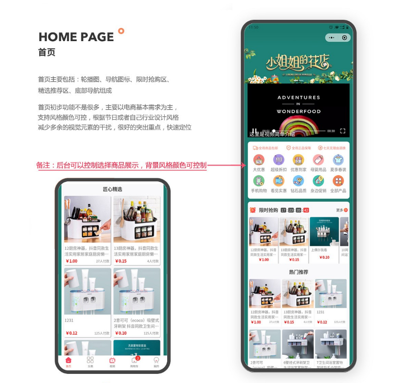 奇店短视频商城 qidian_shipin 1.6.2