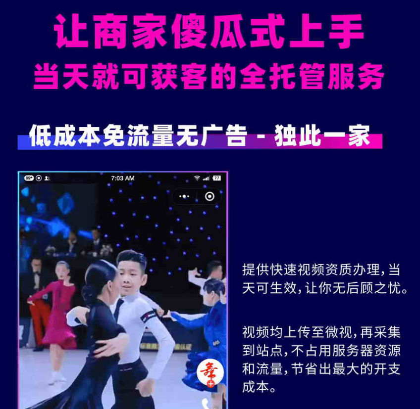 燃客视频_dk_vbest_8.2有无直播前端