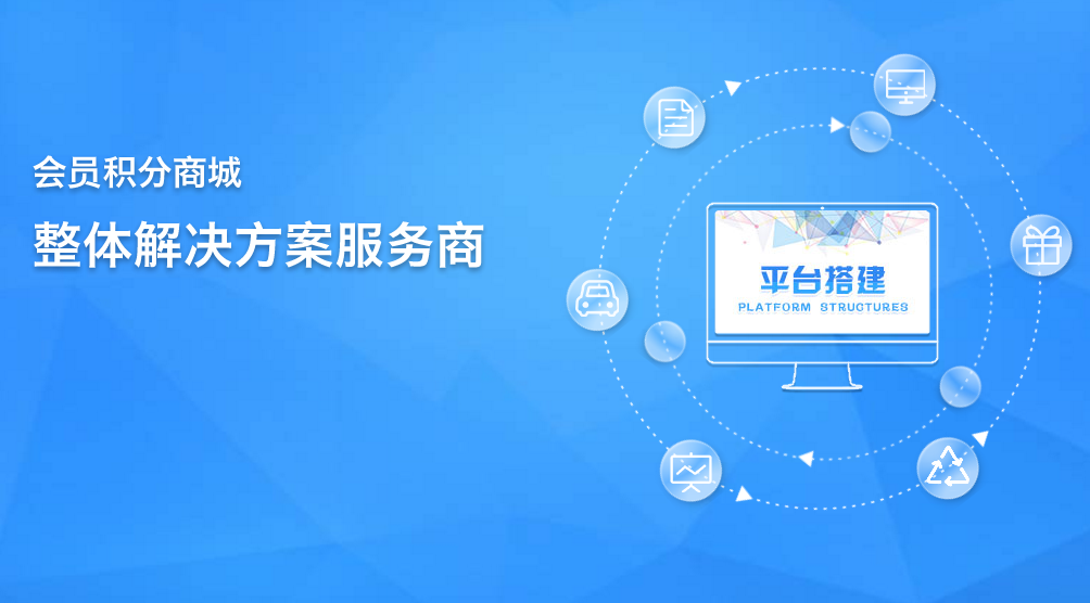 光年积分商城 zhou_integral_mall 1.5.4