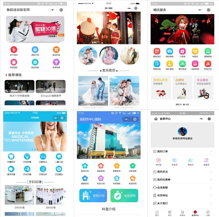 壹佰智慧门店V1.1.66版本微信小程序前端后端