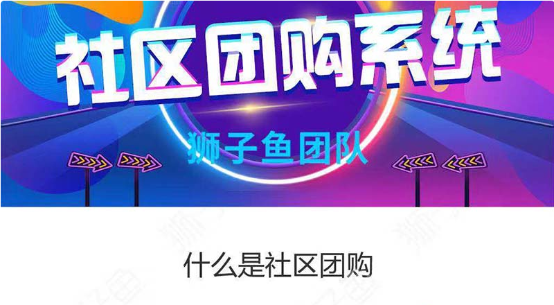 狮子鱼独立版 13.8.0_lionfish_comshop
