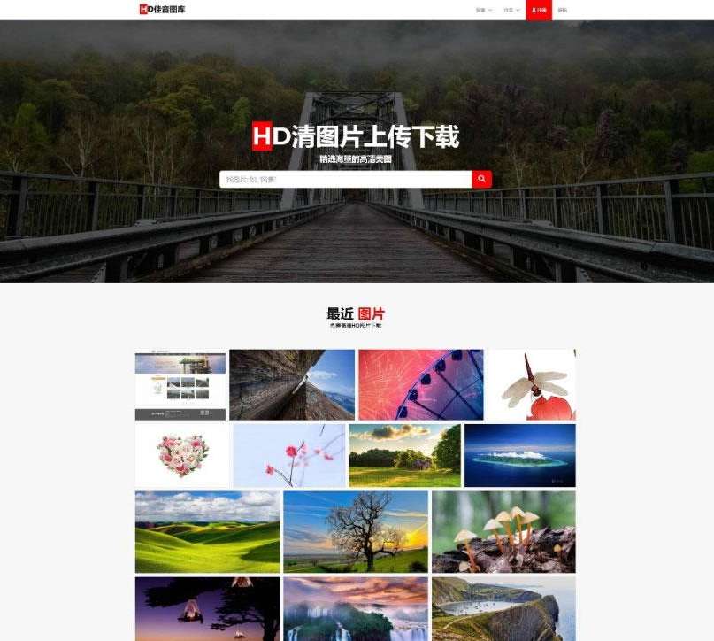 Laravel框架高清壁纸图库图片分享上传下载网站源码