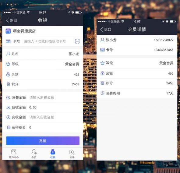 云会员V2.15.6 开源版