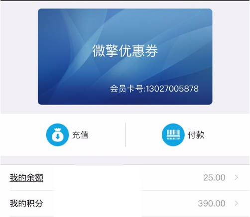 系统卡券 V7.6.17 开源版本模块