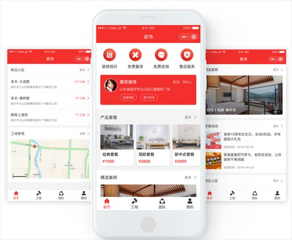 莫奈家居装修装饰小程序2.1.2开源