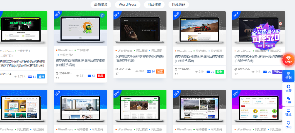 RiPro+极致主题4.0+美化一体安装包