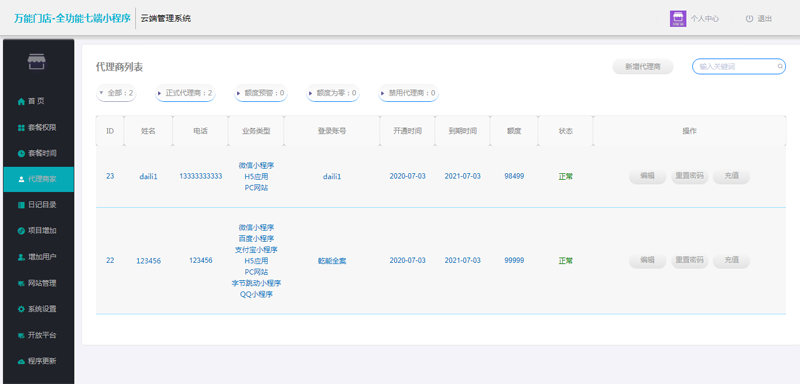 1602638192-a6a0c93f6d11235 1602638192-a6a0c93f6d11235