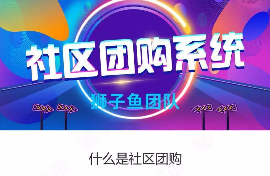 狮子鱼独立版v14.3.0完整版小程序