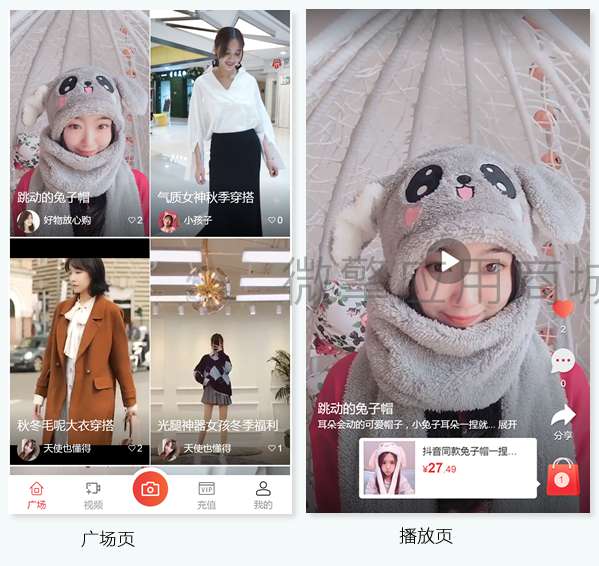 【推荐关注】短视频开单帮手1.1.2-商家版