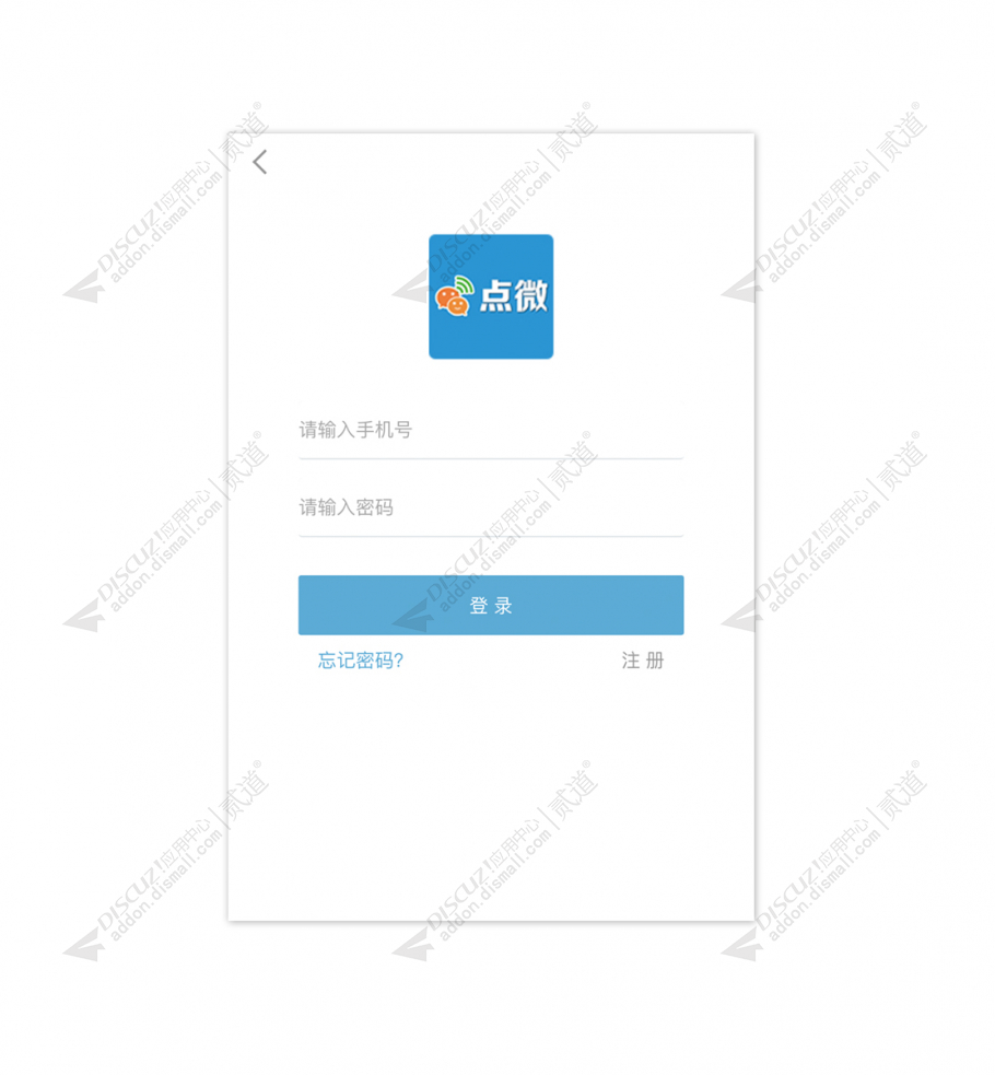 [点微]用户中心4.1 增加登录日志