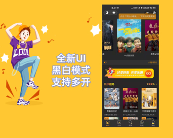 影视小程序1月最新搭建