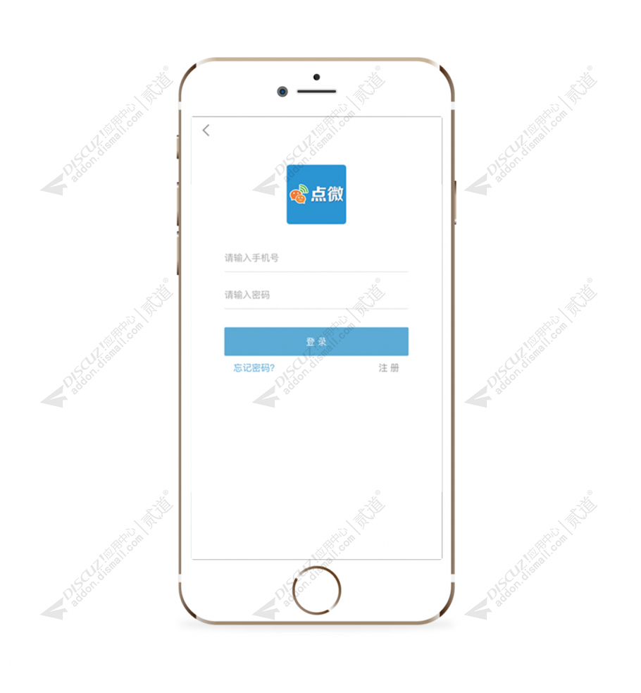 点微同城用户5.0 增加PC扫码登录开关