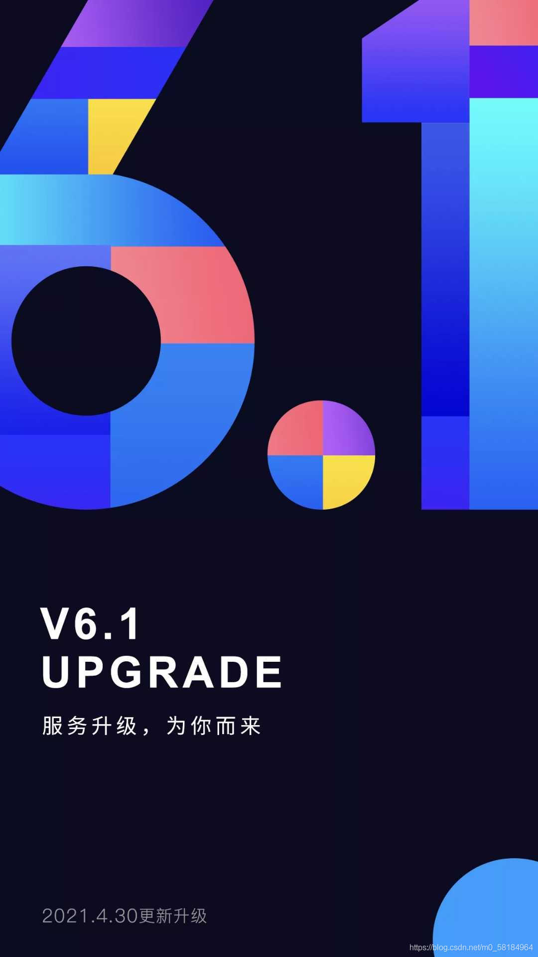 火鸟门户V6.1基础版地方社区源码带即时通讯+圈子动态正版破解免授权