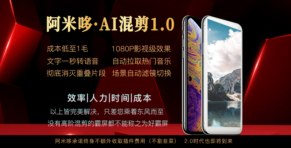 疯狂霸屏云推v1.7.4 全国无限开版