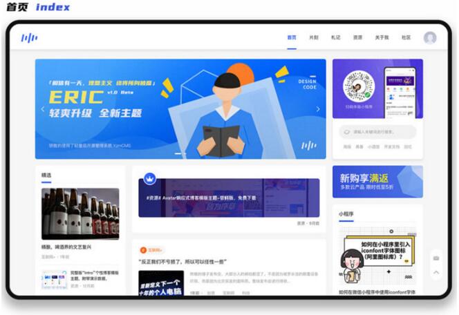 YzmCMS轻量级开源CMS v6.2 适合做内容BLOG
