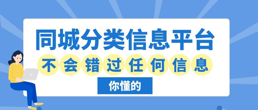 [相关]分类信息 32.4