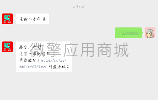关注送卡密-1.1.27