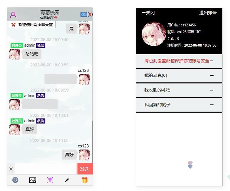 智优客服2.0源码|多语言客服|Saas客服|多商