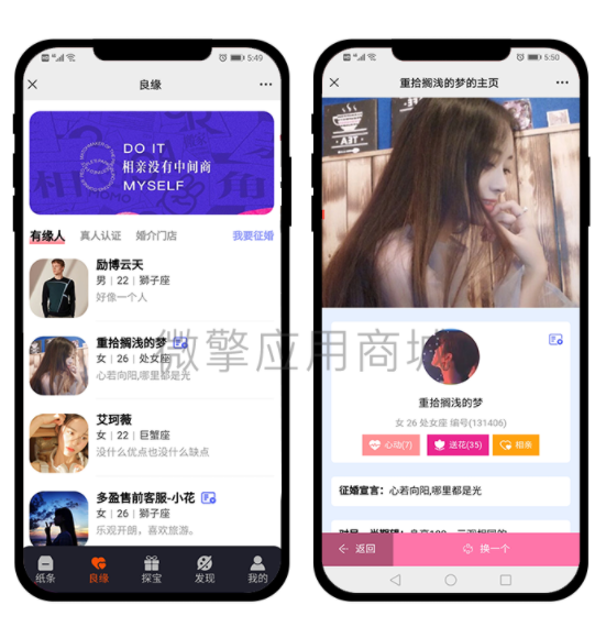 新月交盲盒1.0.23版