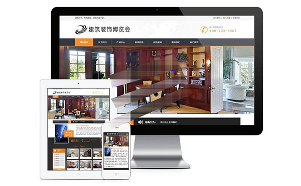 易优cms建筑装饰房屋装修公司网站模板源码 带手机端