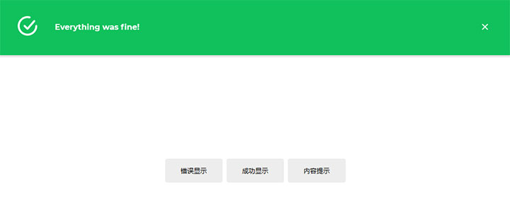 js+css3点击按钮显示顶部横幅提示信息动画特效