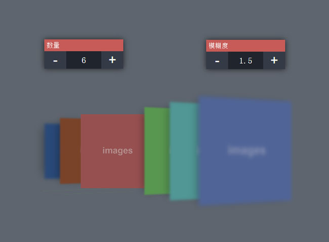 js带模糊效果交互式3D相册切换特效